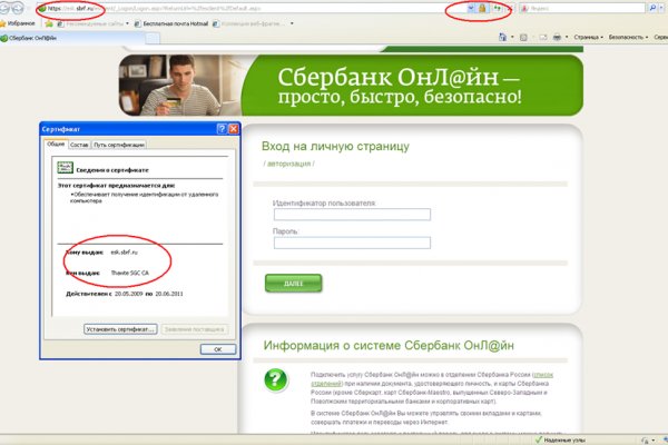 Кракен ссылка 2web
