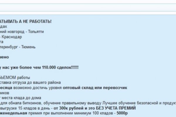 Кракен это сайт что продают