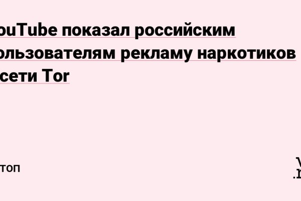 Кракен ссылка прокатис