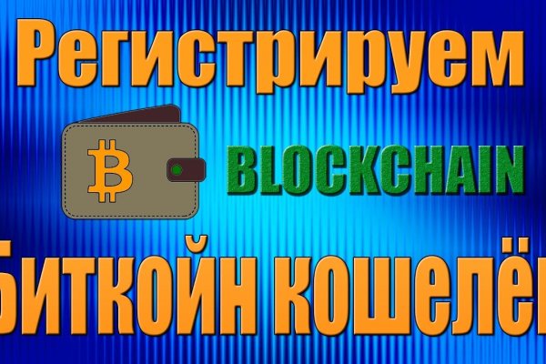 Кракен безопасный вход