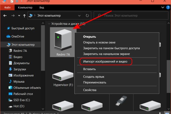 Наркосайт кракен