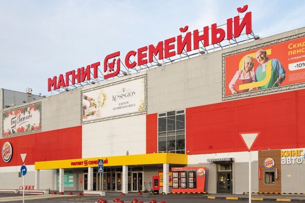 Кракен маркетплейс что там