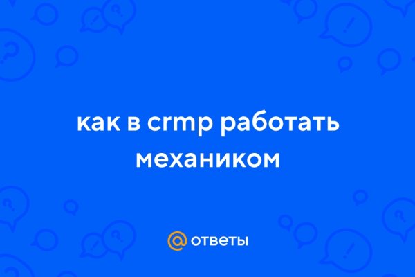 Kraken официальные зеркала