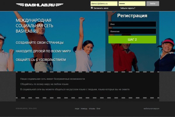 Сайт кракен тор