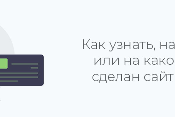 Кракен сайт что будет если зайти
