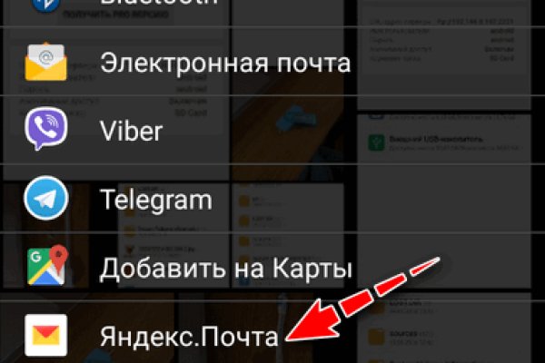 Kraken ссылки актуальные 2025 г