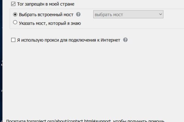 Кракен онион kraken dark link