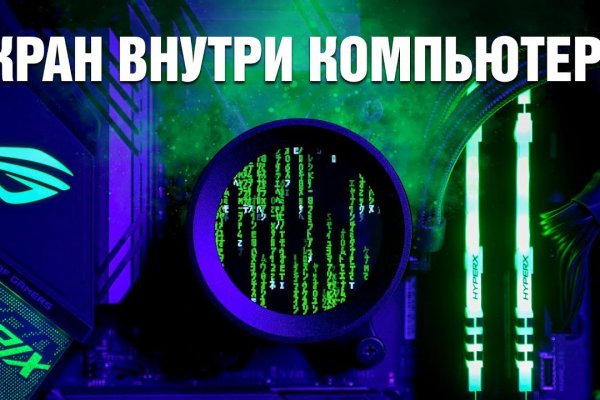 Кракен супернет площадка