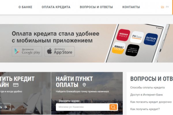 Кракен купить счастье
