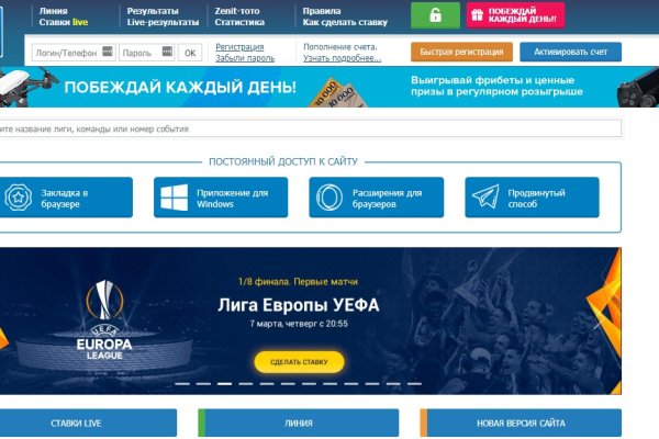 Спрут мега кракен