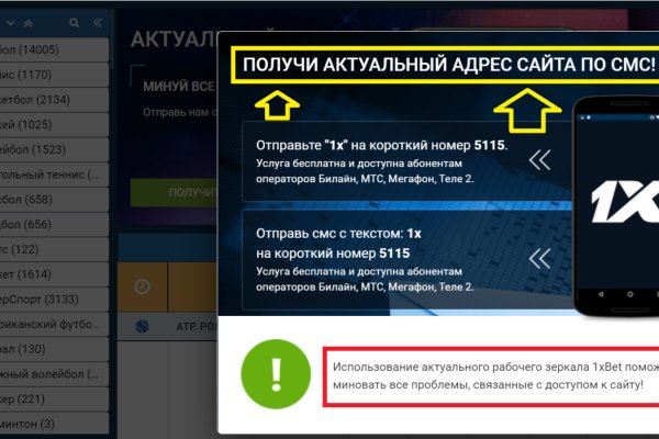 Свежие ссылки кракен