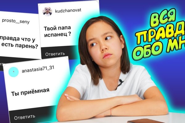 Кракен работает