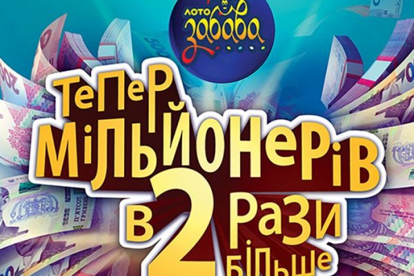 Kraken ссылка для тору