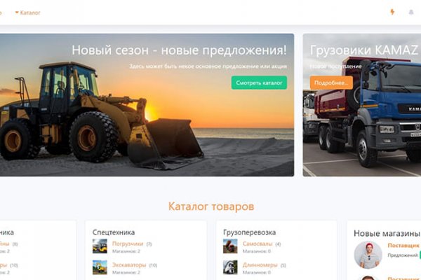 Kraken маркет whitenet только через tor