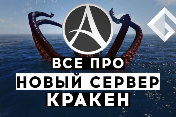 Рабочая ссылка на кракен