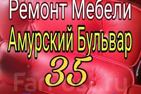 Кракен ссылка москва