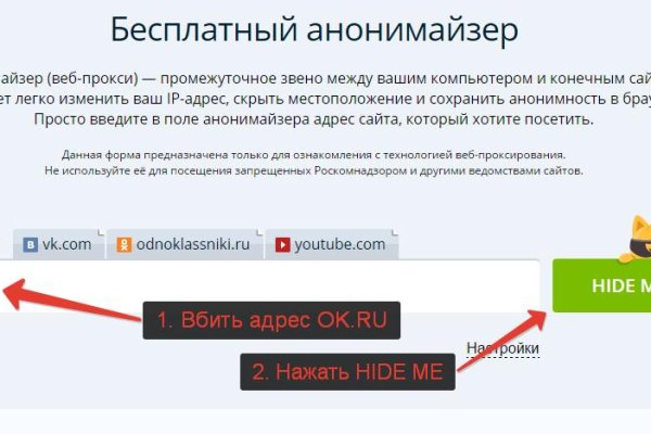 Ссылка на кракен 11