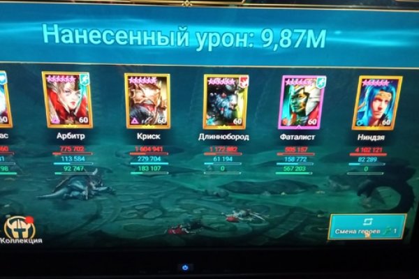 Актуальное зеркало на кракен
