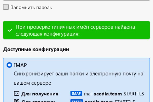 Как попасть на сайт кракен