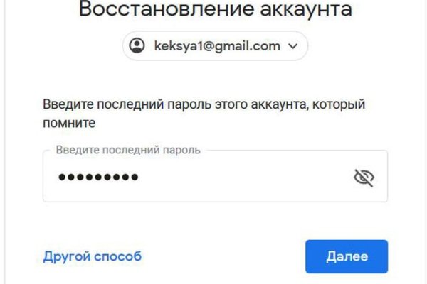 Как зайти на площадку кракен