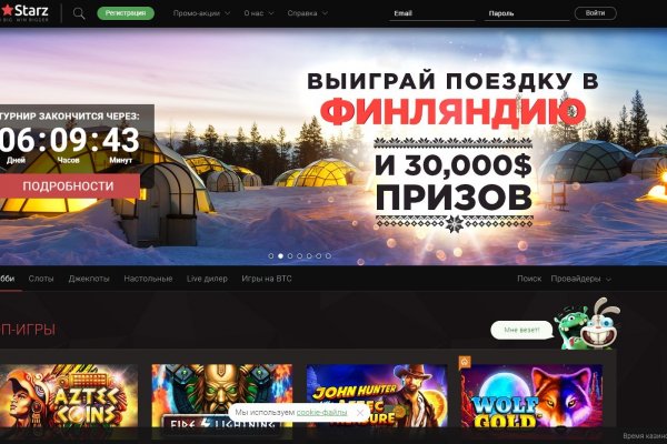 Кракен супернет маркет плейс