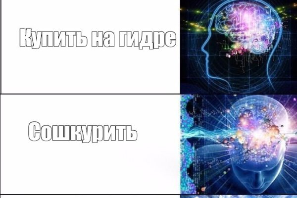 Kra44.cc Вход на сайт главная страница