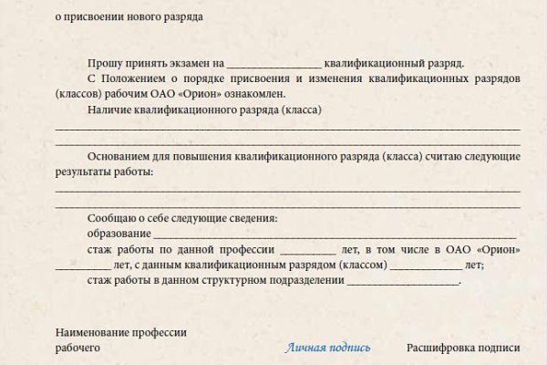 Кракен маркет супернет speed up