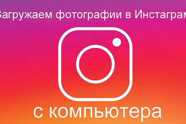 Кракен онион ссылки