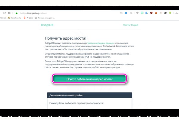 Кракен сс