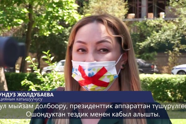 Кракен прямая ссылка
