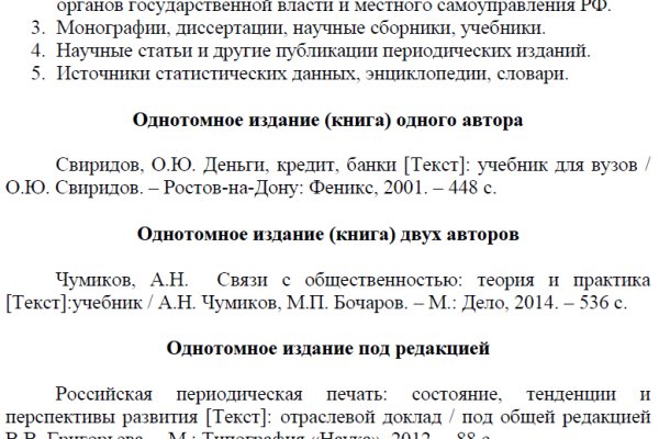 Кракен супернет маркет ссылка тор