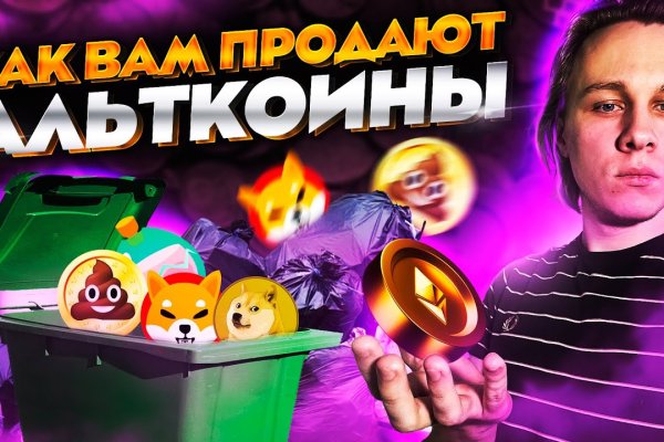 Кракен маркет свежие ссылки