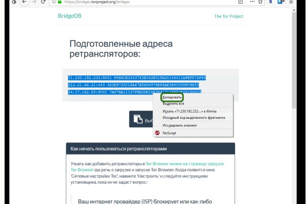 Кракен ссылка зайти