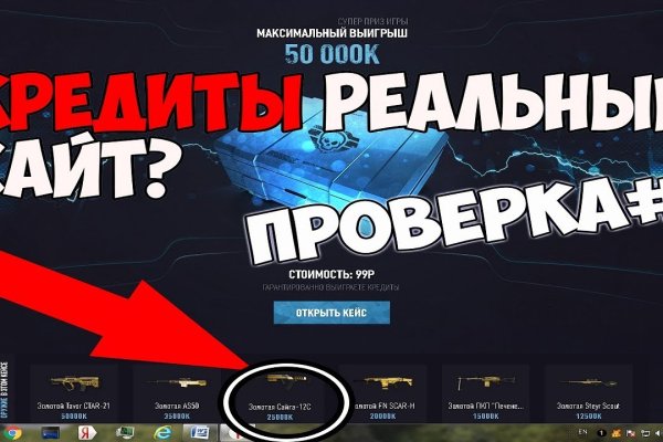 Кракен супернет только через