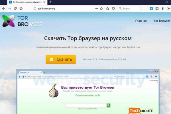 Сайт вместо гидры