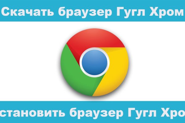 Кракен это гидра