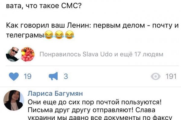Кракен невозможно зарегистрировать пользователя