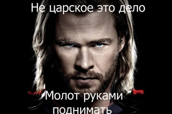 Кракен макет супернет