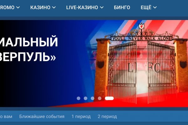 Кракен зеркало на сайт