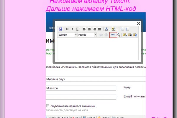 Что такое кракен маркетплейс