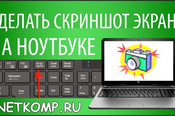 Kra40.cc Вход на сайт главная страница
