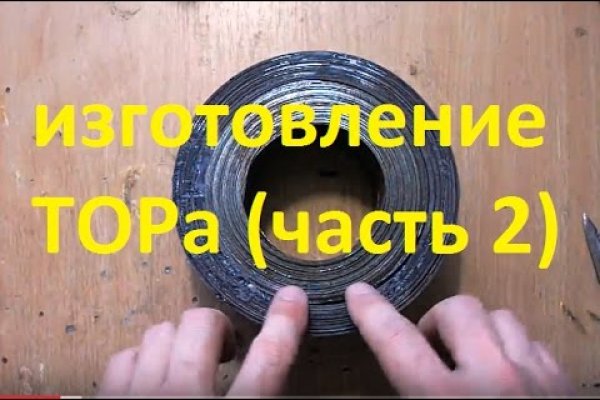 Кракен даркет