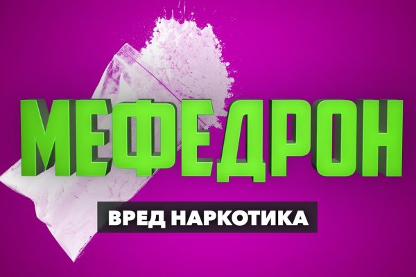 Кракен ссылка купить соли