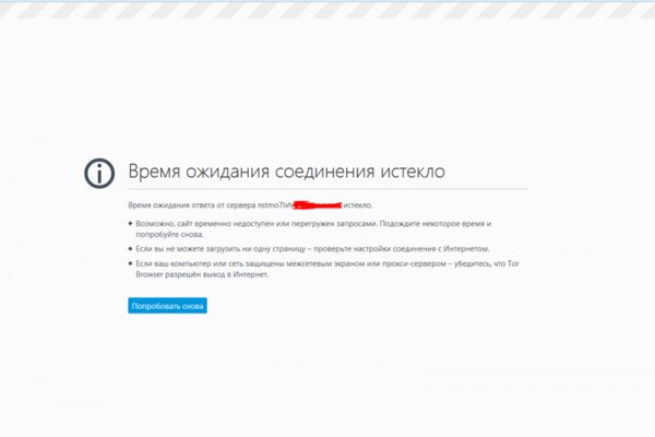 Кракен маркет тор