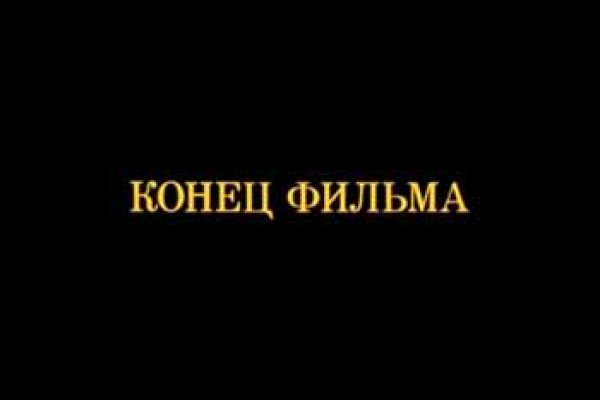 Тор браузер кракен