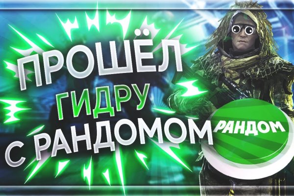 Восстановить доступ к кракену