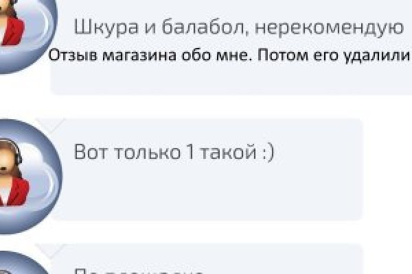 Кракен маркетплейс
