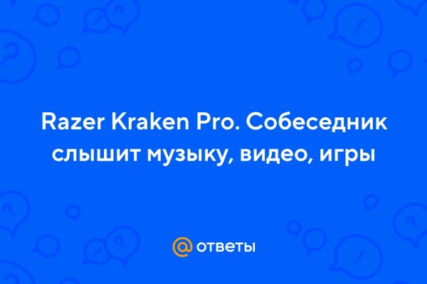 Кракен супернет kraken link24 info
