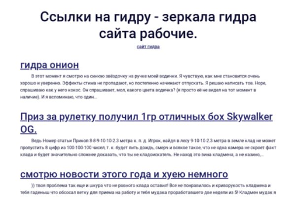 Супернет заказ