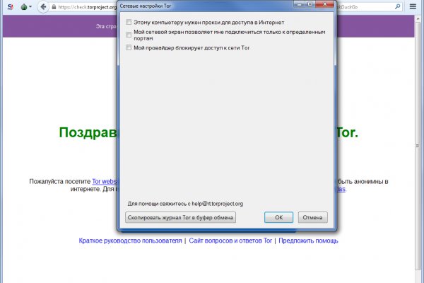 Кракен купить счастье